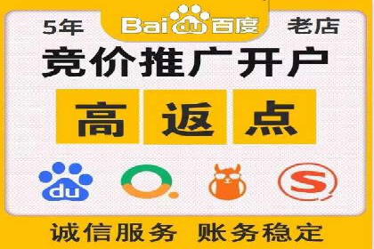 某行业sem竞价推广托管全解析